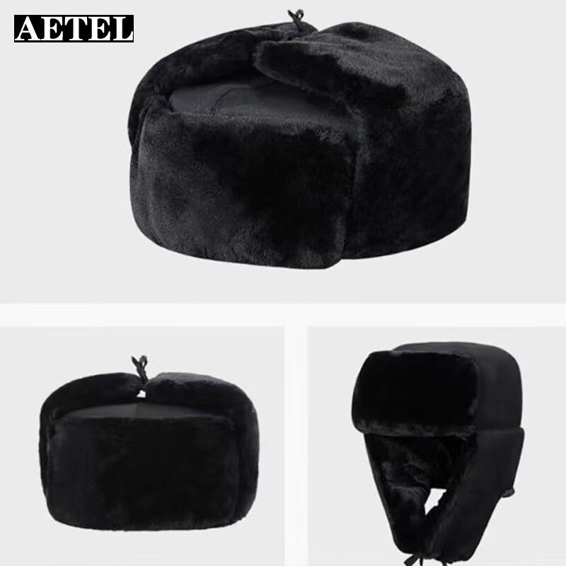 

AETEL Thickened Winter Security Hat S