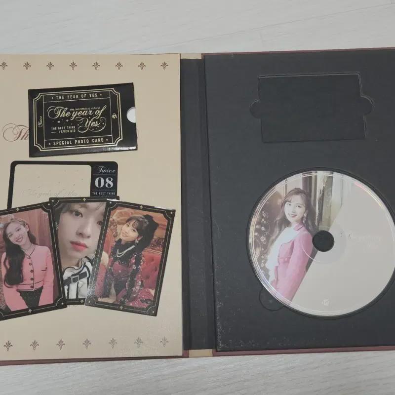 

Twice Год Да Просто Выпущенный Альбом Продажи