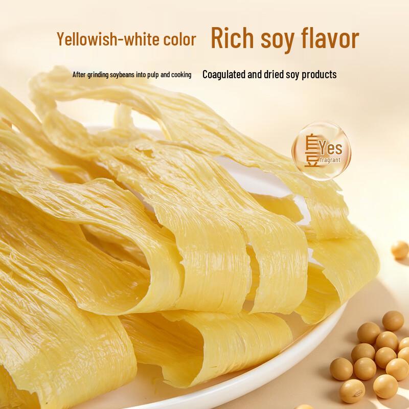 Sheng'er Handmade Soy Milk Skin (Beancurd Sticks) 200g