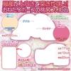 maccos japan Togenkyo Nymphet Dual Structure Masturbator with Two Layers and a Tight Single 2000 Masturbator Masturbator Adult Adult Goods [2-hole