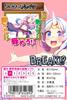 Come come Unicorn Awakening Pink Slo Ona Mochi Fuwa Spiral Onaho Onahole Onahole on, on,