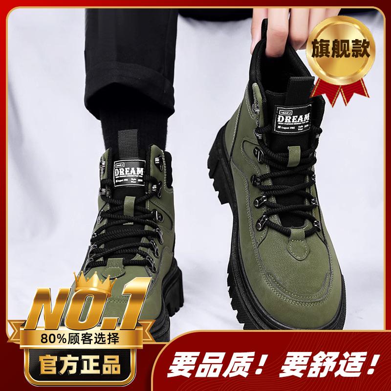 Green Martin boots winter high-top mountaineering velvet snow cotton shoes locomotive soft leather