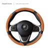 Car Steering Wheel Cover, Ultra-Thin Short Style, Suede, Winter Anti-Slip, Sweat-Absorbent, Unisex, Trendy Style, High-End Feel