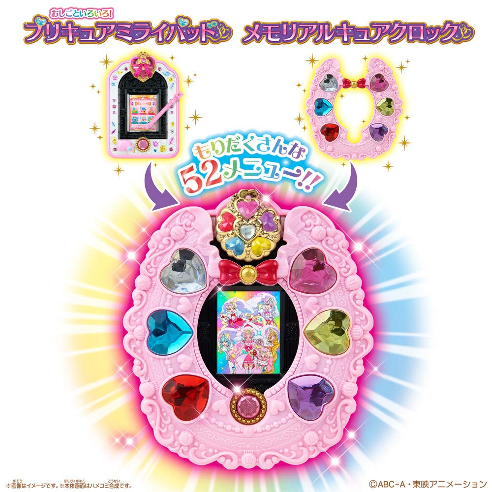 Verschiedene PreCure Mirai Pad Memorial Cure Clock Set HUGtto! PreCure wirkt! &
