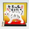 Yakushi Kiln 2022 Zodiac New Entryway Bring Good Fortune to the New White Good Tiger Figurine, Year's Decoration, Decoration, Year! Glow, Luck,