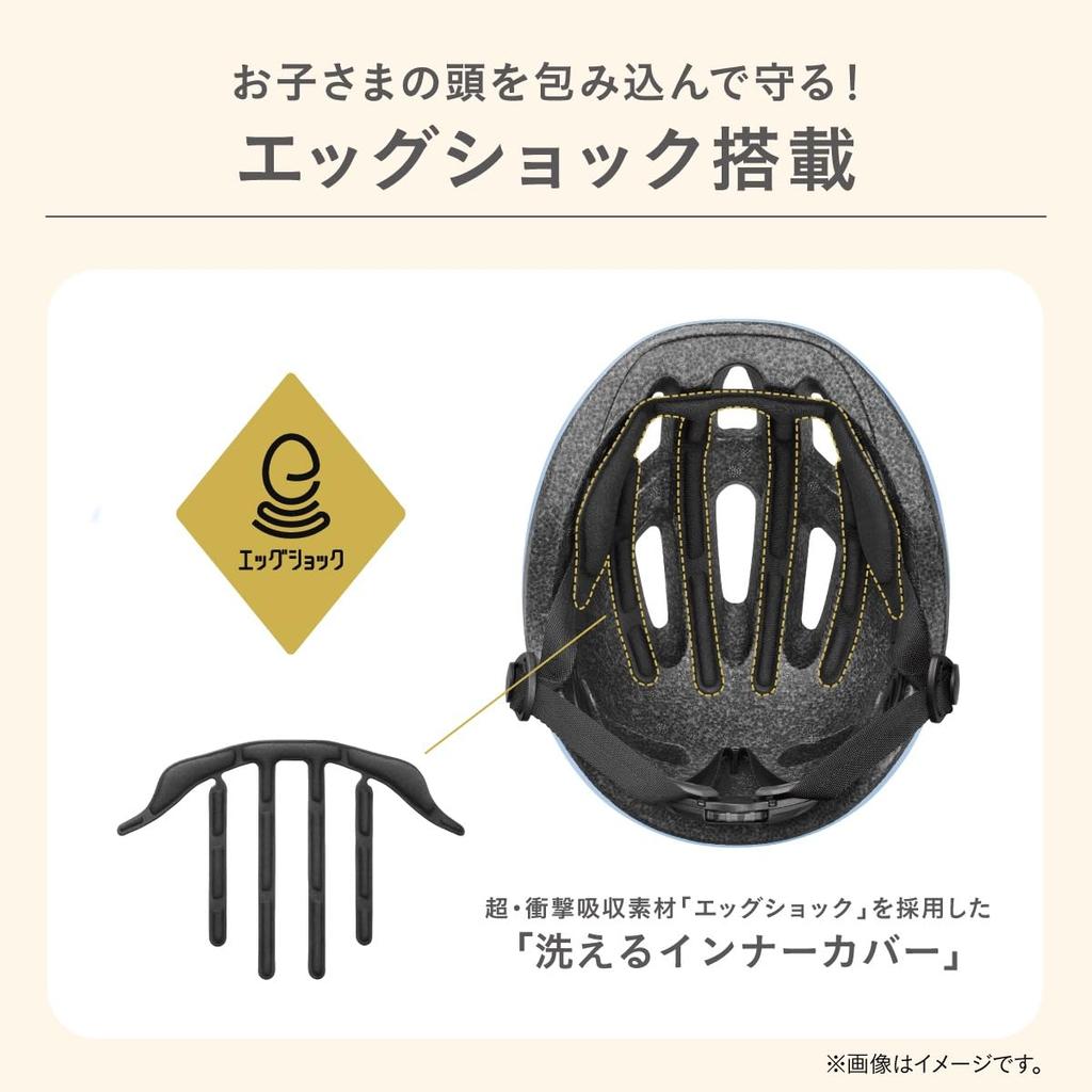 Combi Toddler Bicycle Helmet, First Helmet, Beige