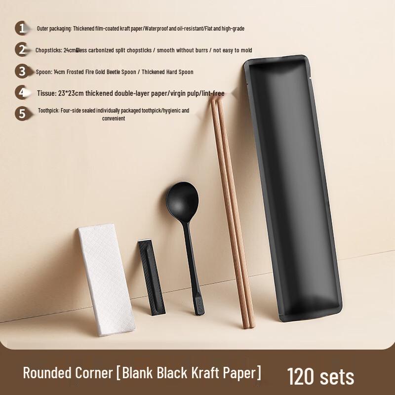 Одноразовый набор бамбуковых палочек Lantuan в упаковке из крафт-бумаги