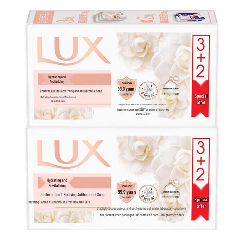 Lux Сияющее и Очищающее Мыло-Брусок