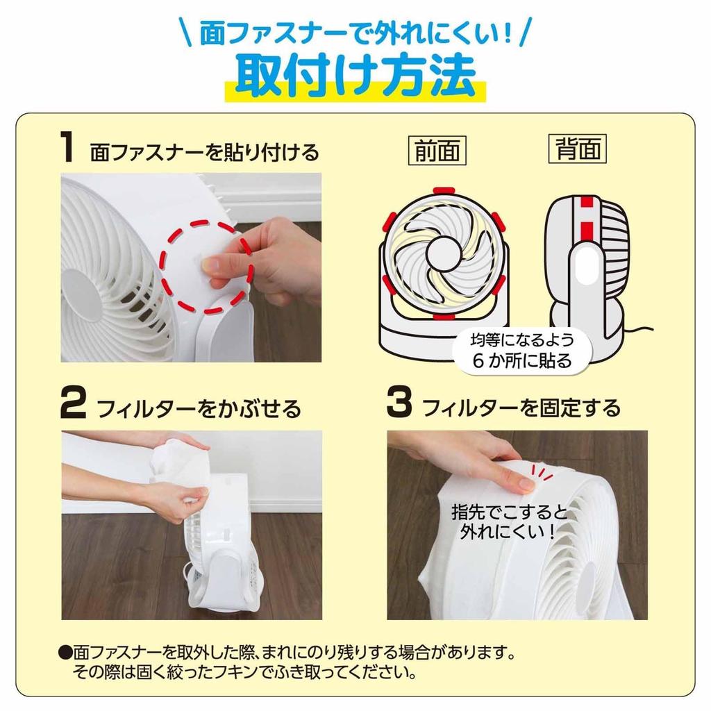 Toyo Aluminum Dust Removal Filter Circulator Ventilation Fan Filter Cleaning Pet Hair Maintenance X 15cm 2 Pieces Filtan S5446 Approx. 18.5cm Approx.