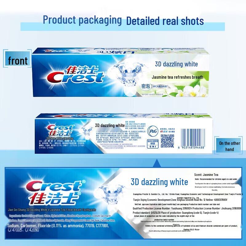 Crest 3D White Toothpaste Combo Pack