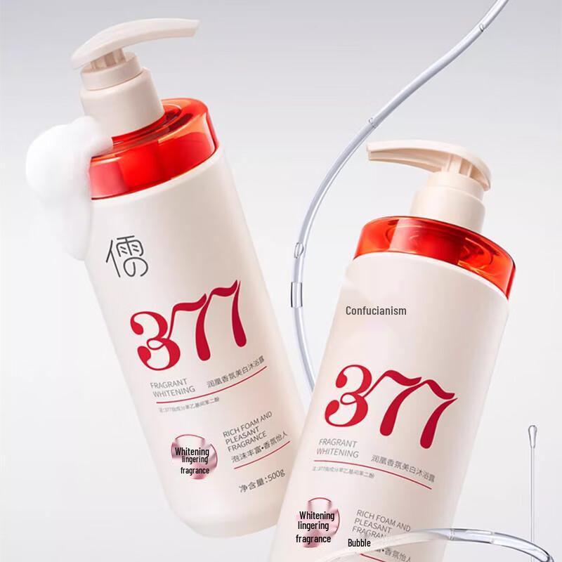 RUYI 377 Niacinamide Fragrant Whitening Shower Gel