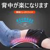 Back Magnetic Lumbar Acupressure Device for Back Lumbar Spine Neck Stretching Massage Cervical Lumbar Pain Lower Back Pain Improves Back Stiff Spine