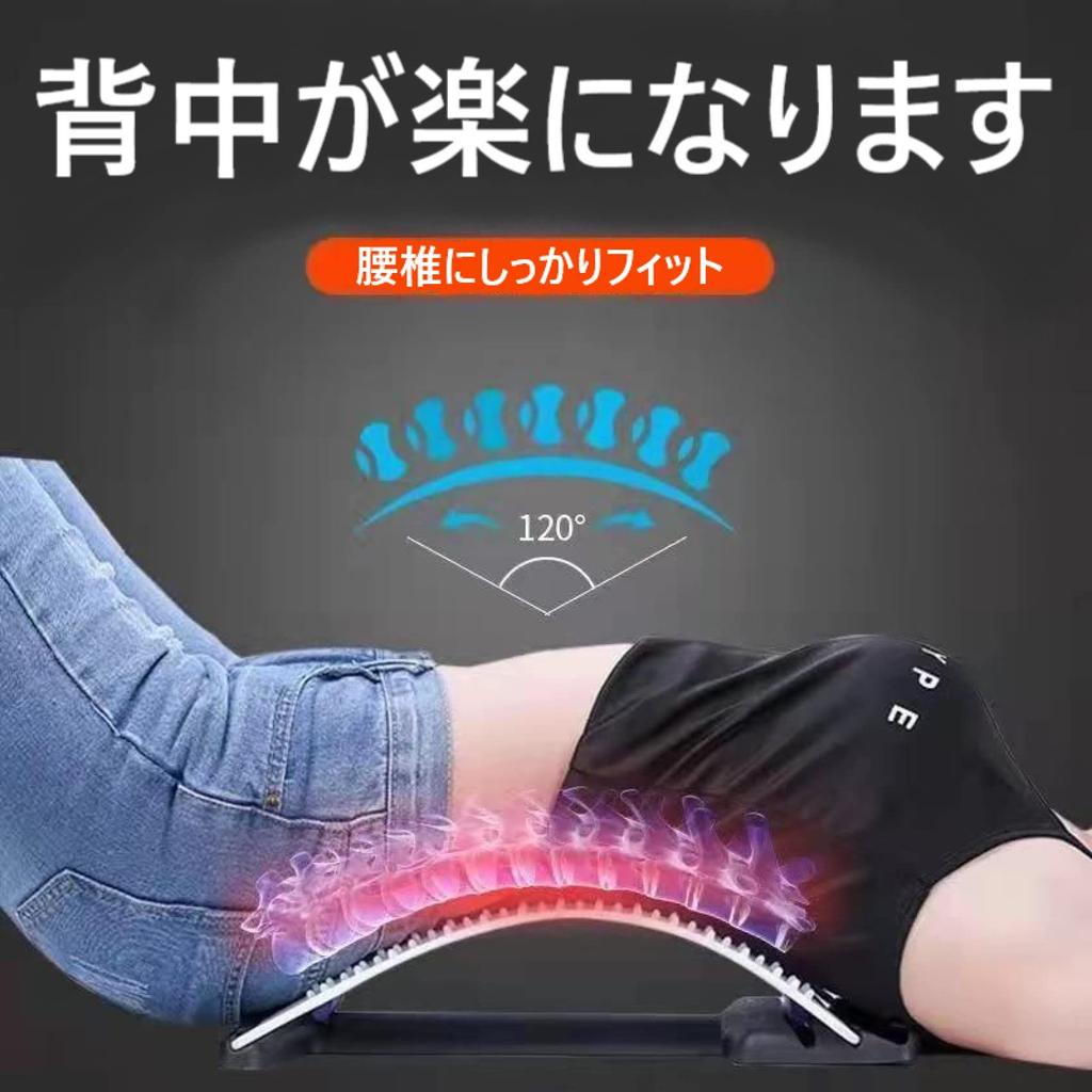 Back Magnetic Lumbar Acupressure Device for Back Lumbar Spine Neck Stretching Massage Cervical Lumbar Pain Lower Back Pain Improves Back Stiff Spine