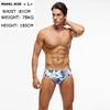 Fashion Men Shorts Swimwear Casual Beach Wear Print Swimming Trunks Beach Pants