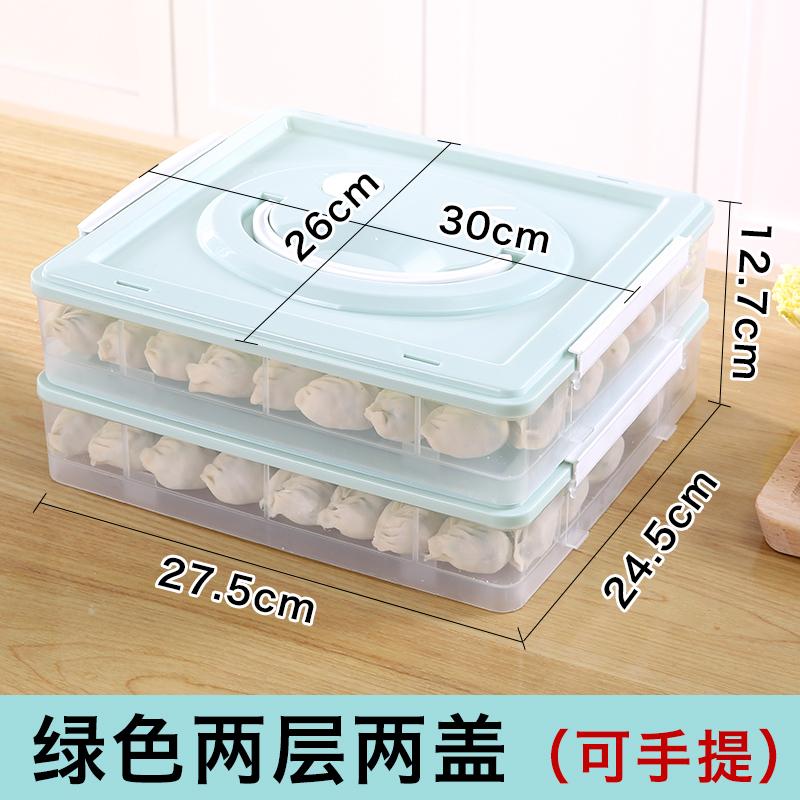 Household refrigerator multi-layer plastic Food case dumplings buns frozen storage box mx6211459