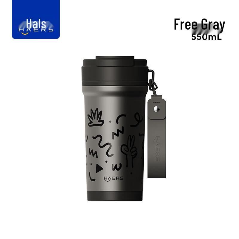 HAERS Road Shadow Thermal Coffee Tumbler 520ml