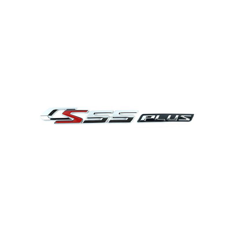Changan CS55PLUS Tailgate 280T Rear Lettering Stickers