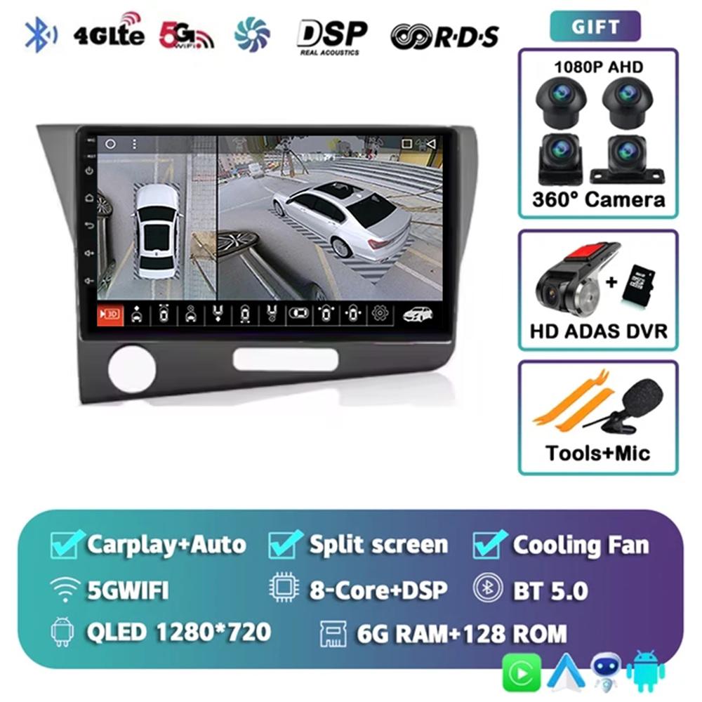 2Din 9 '' Android 14 Carplay Auto For Honda CRZ 2010 - 2016 Car Multimedia Radio Player GPS Navigation 4G+WIFI Audio DSP Stereo