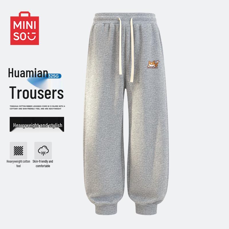 MINISO Men s Draped Cuffed Sweatpants 2XL