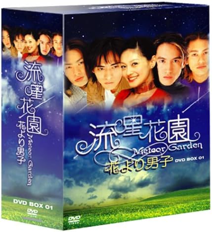 DVD DVD  Meteor Garden Boys Over Flowers D MPEG2 Japan Movies  DVD Used
