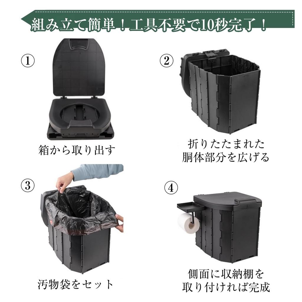 Bærbart Sammenleggbart Bærbart Toalett for Nødsituasjoner Ideelt for Bil Lett 200 kg Vekt Laget av ABS Inkluderer Brett og Avfallshåndtering Ideelt for Nødbruk Bruk,