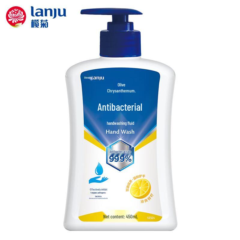 Lanjul Antibacterial Hand Soap 450ml Pump Bottle (4-Pack)