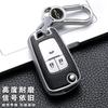 Acrylic Key Cover Case Buick Excelle GT Regal Envision Verano Encore GL8 GL6 3-4 Button Foldable Remote Shell