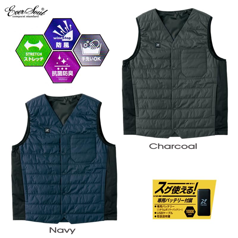 Outdoor Vest with Heater Antibacterial and Odor Cold Disaster Work Large 3L Size [EVERSOUL] Men's V-Neck Vest, Women's, Resistant, Protection,