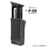 Ryohin Buhin BHI Type Handgun Single Magazine Holster Pouch with Belt Clip, Resin, Black