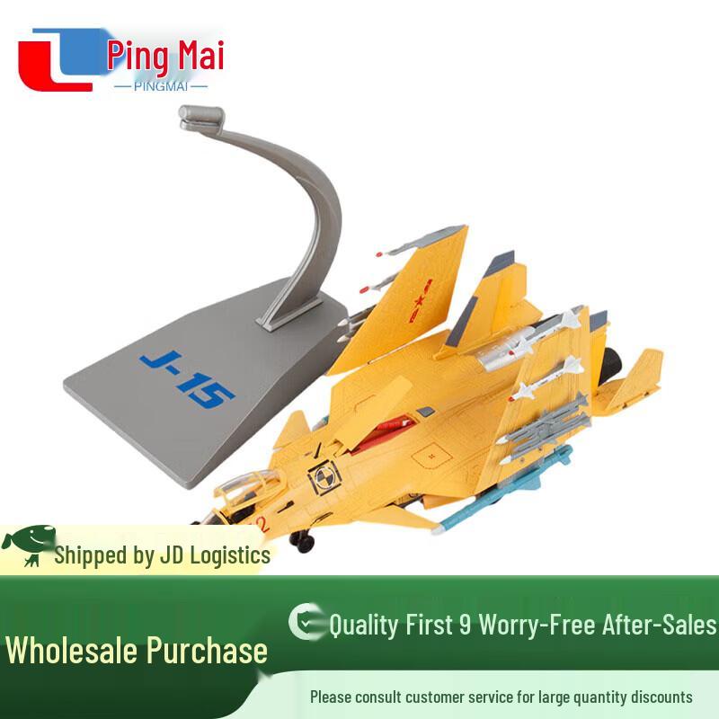 Pingmai 1:72 J-15 Carrier-Based Fighter Jet Alloy Model