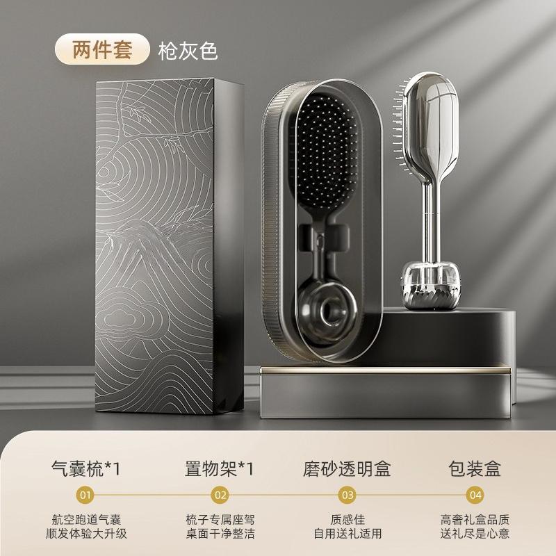 

Gift Comb Set for Couples, Air Cushion Gift Box for Special Occasions, Exquisite Birthday Gift Set for Loved Ones