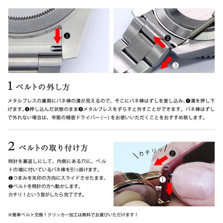 Belt band perfect for Omega Speedmaster MORELLATO PLUS U3252480 Easy belt replacement tool included Watch band Watch band replacement Watch band