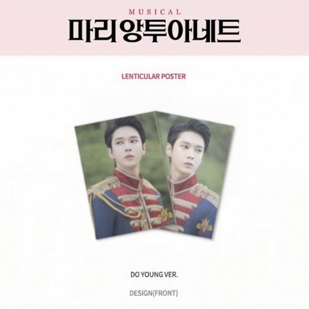 

[USED] NCT Doyoung Marie Antoinette Lenticular Poster NCT127