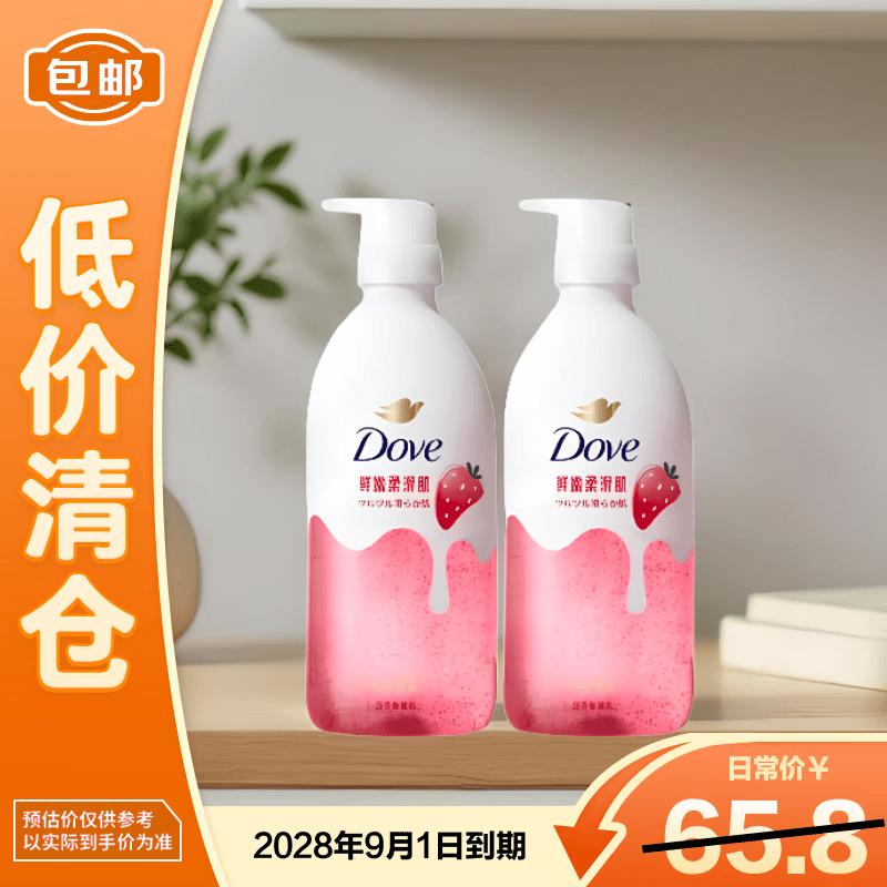 

Dove Fruit Milk Series Sweet Strawberry & Oat Milk Essence Shower Gel