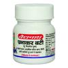 Baidyanath Asli Ayurved Prabhakar Bati 20 Tablet  X Pack Of 3 For Heart Health Support And Wellness