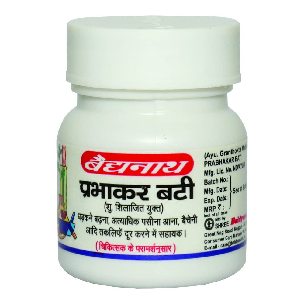 Baidyanath Asli Ayurved Prabhakar Bati 20 Tablet  X Pack Of 3 For Heart Health Support And Wellness