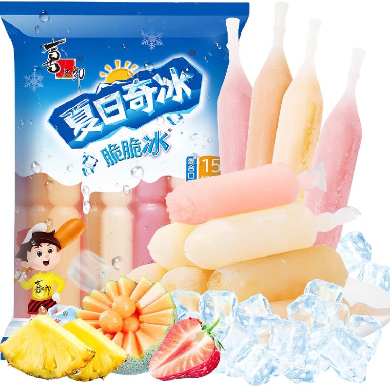 Xizhilang Crispy Ice Pops