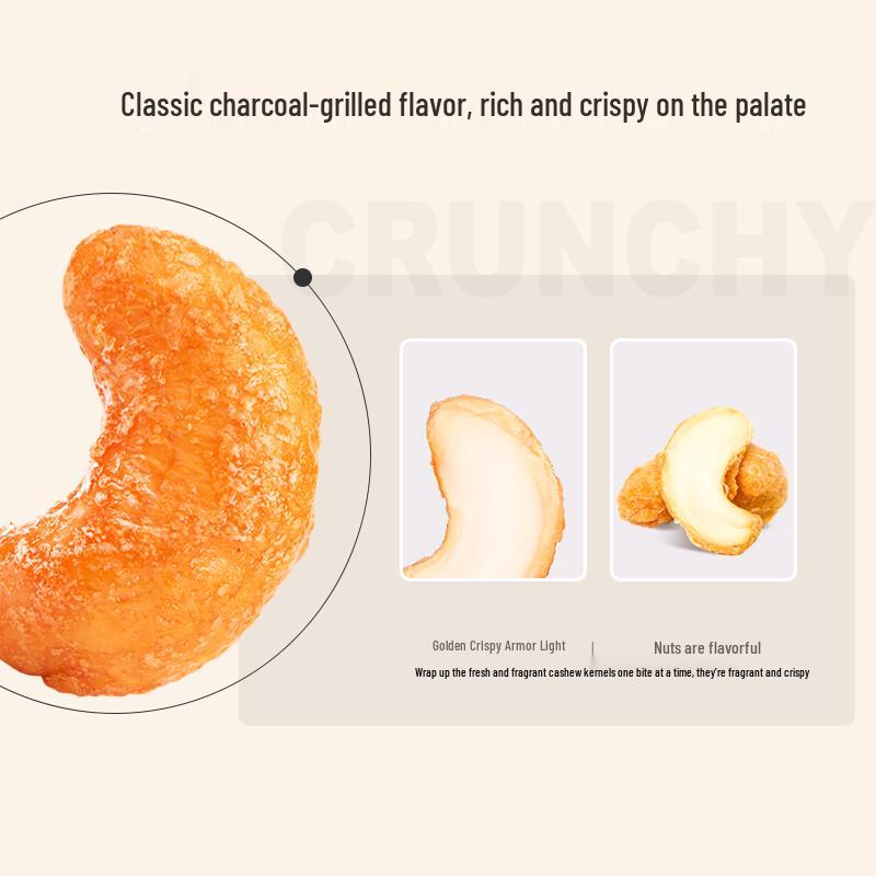 Three Squirrels Cashews