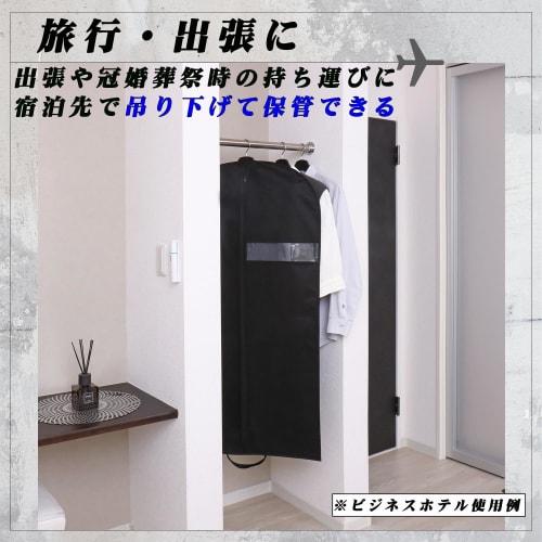 Astro Suit Covers, No Gusset, with Clear Window, Black, Long Size, Set of 3, with Shoe Case, Foldable, Portable, with Handles, Non-Woven Fabric, 605-3