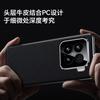 Luxury Genuine Leather Camera Lens Protection Back Case For Xiaomi 15 14 Pro / 14 Ultra / 15 14 5G Plating PC Bumper Cover