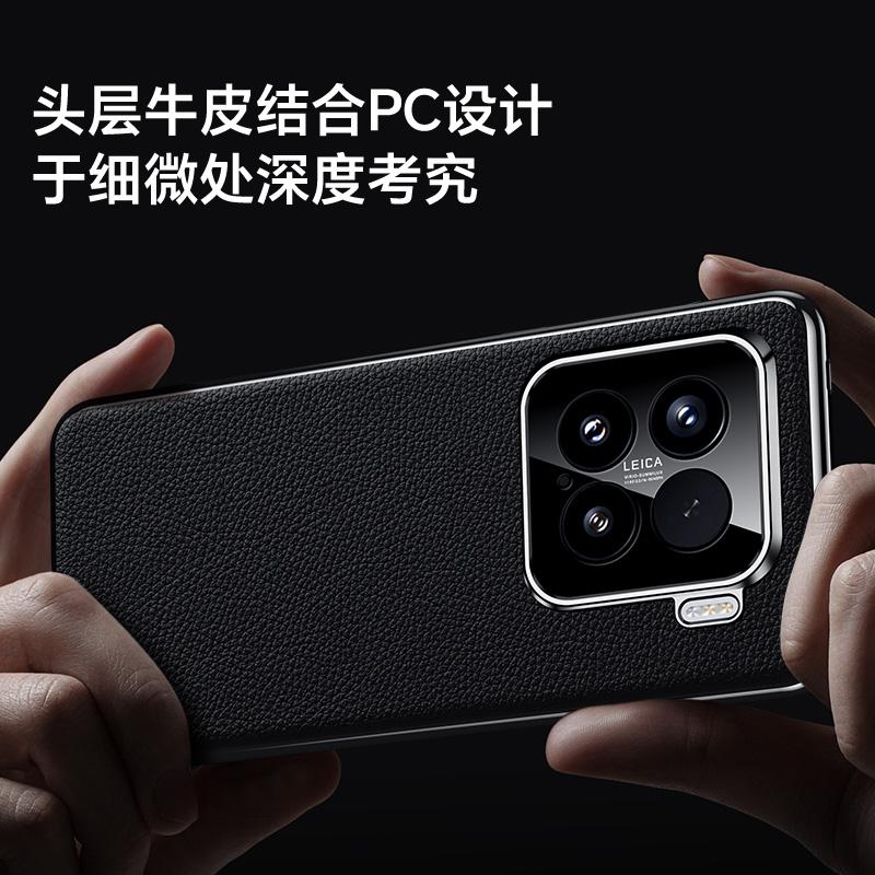 Luxury Genuine Leather Camera Lens Protection Back Case For Xiaomi 15 14 Pro / 14 Ultra / 15 14 5G Plating PC Bumper Cover