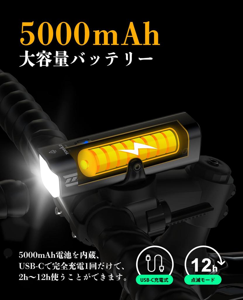 Světlo na kolo dobíjecí velkokapacitní 5000mAh světlo na silniční kolo 1600 lumenů s vysokým jasem LED světlomet na kolo automaticky IPX6 vodotěsný