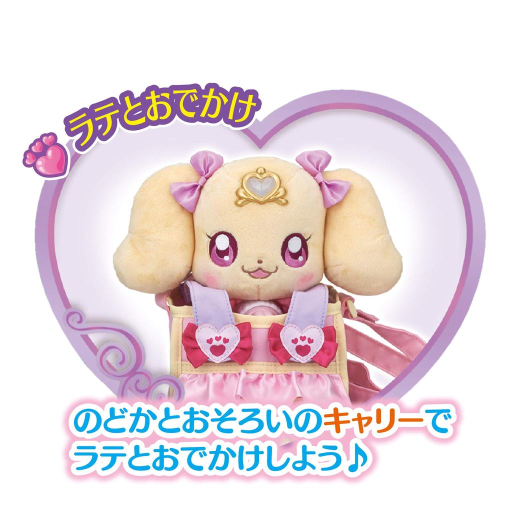 Healin Good Precure Super Shinki Pip Chat Latte ~Outing Set~