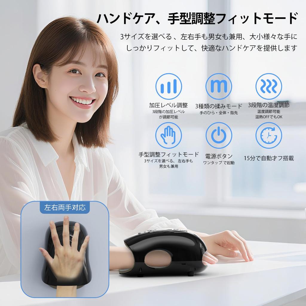 cotsoco Hand Care Relaxation Device for Palms and Heat and Airbag Hand Timer Respect for the Aged Day Birthday Day Black Fingers, Compression,