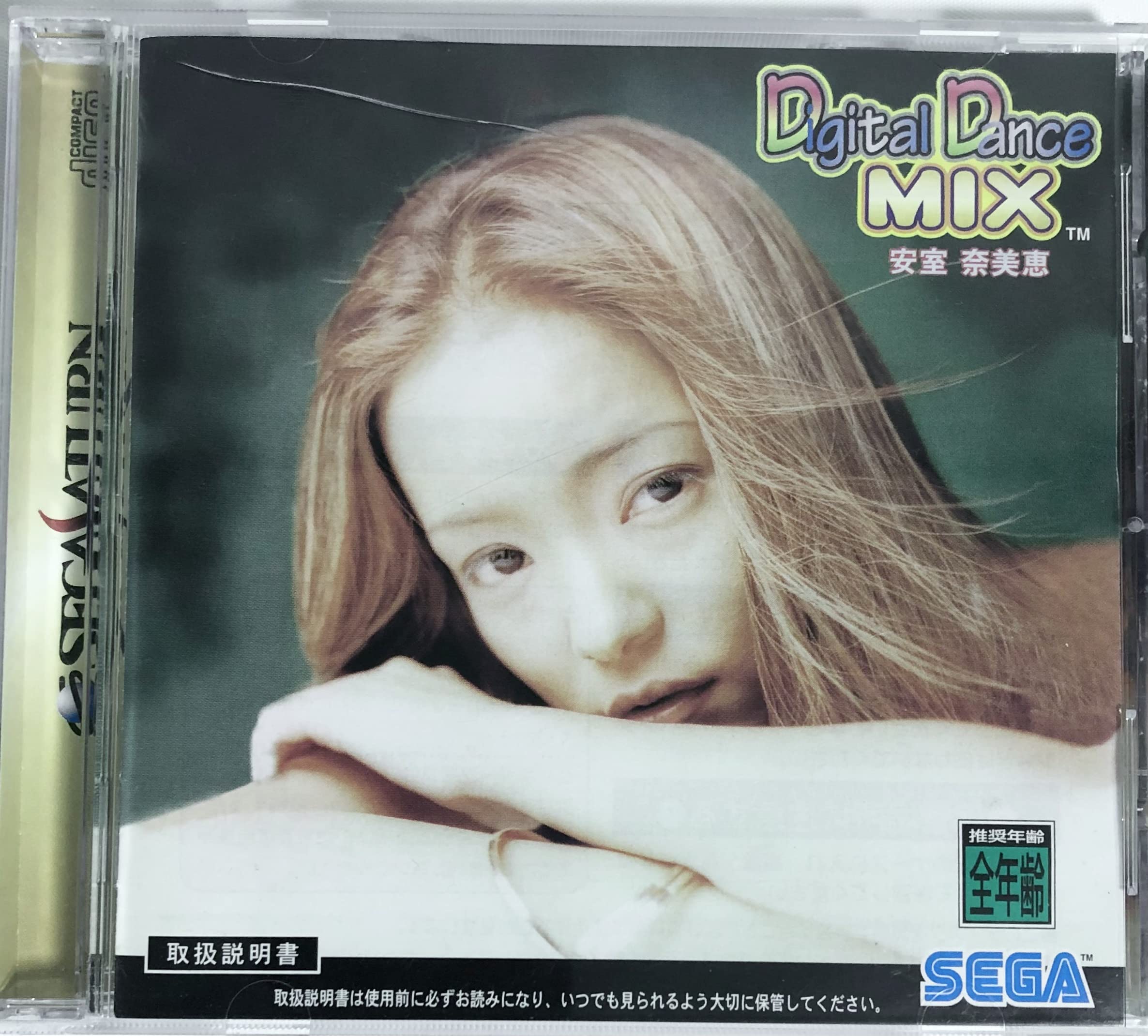 

Namie Amuro Digital Dance Mix