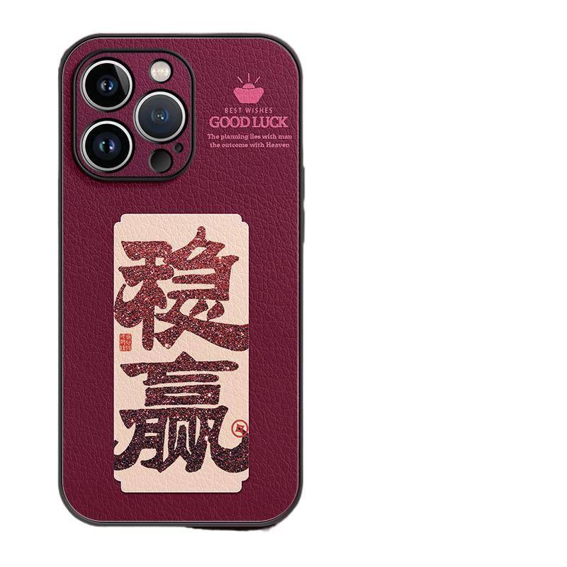 Applicable to Apple 16 mobile phone case iPhone15promax new lambskin 13 Pro protective case ultra-thin 14PRO
