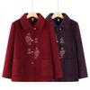 Old Lady Lapel Thermal Top Jacket Large Size Grandma Winter Coat Elderly Women's Autumn and Winter Velvet Clothes