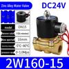24V DC Normally Closed Solenoid Water Valve (CN Version)