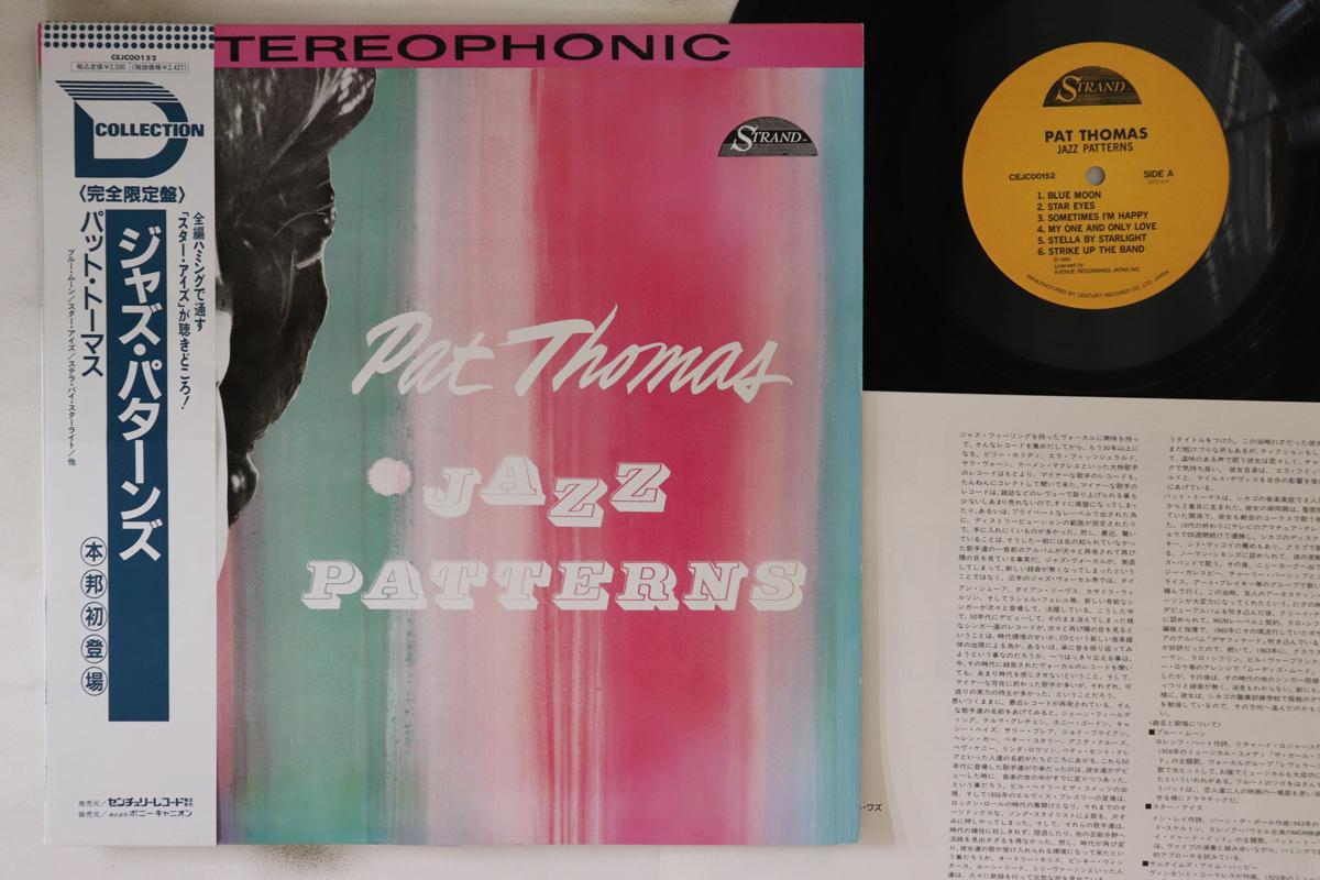 

LP Record PAT THOMAS - Jazz Patterns CEJC00152 STRAND 1990 Japan Obi Jazz Used
