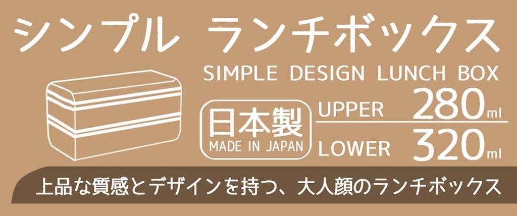 Skater Bento Cherry Blossom All Smile with Melamine Made in Box, Pattern, Design, 600ml, Chopsticks, Lid, Women's, Japan, SLBW6M-A